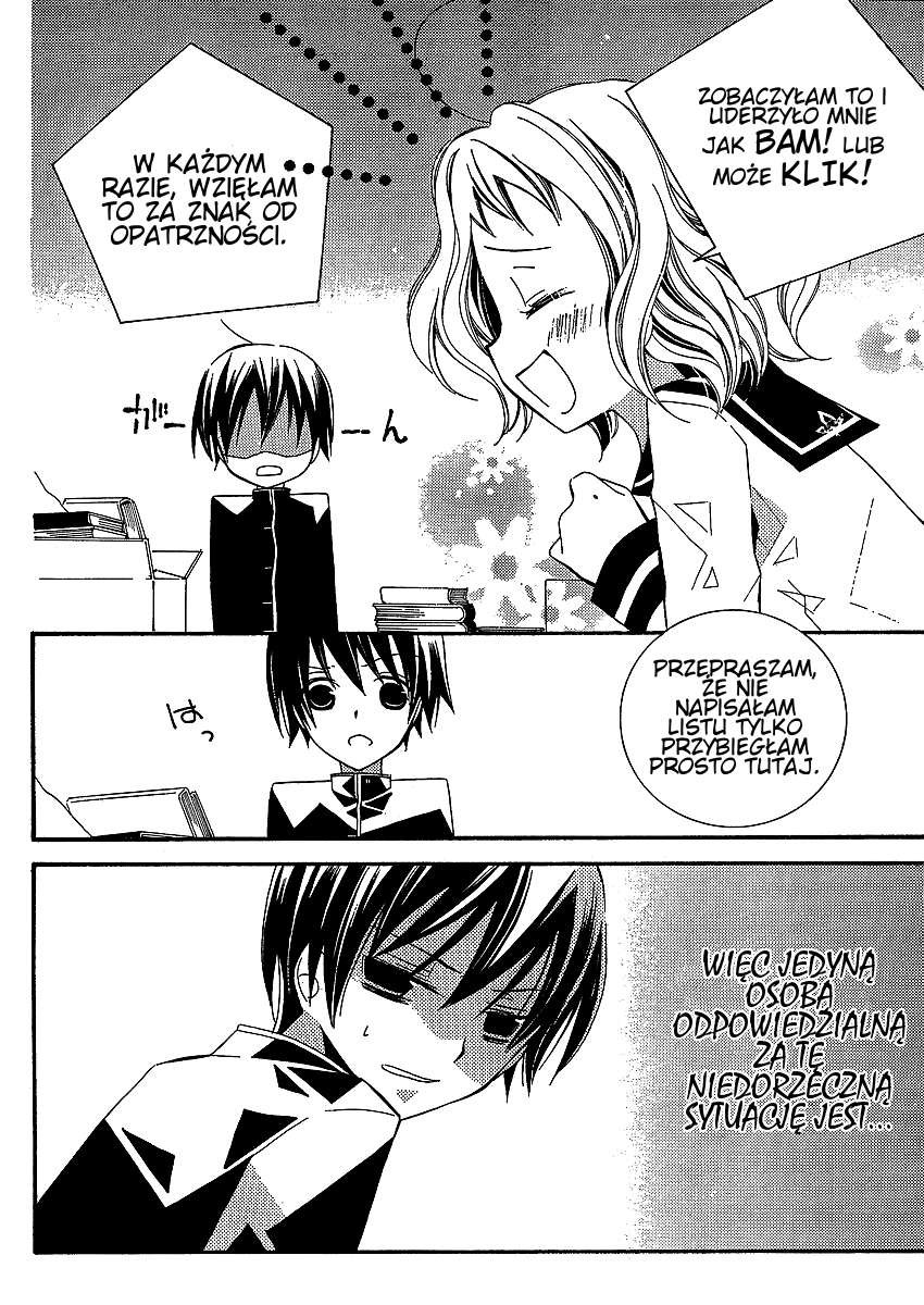 "Bungaku Shoujo" to Shinitagari no Pierrot Vol. 1 Ch. 2 第14页
