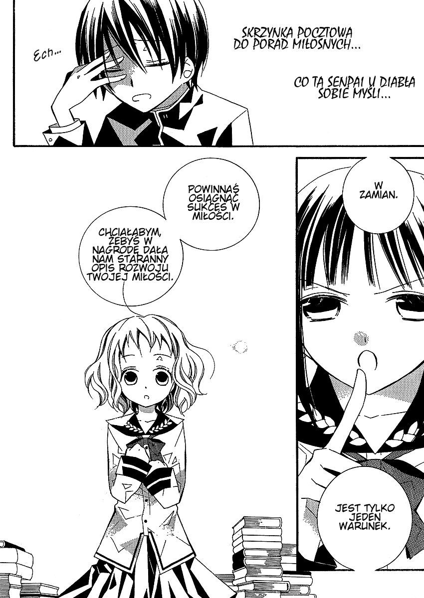 "Bungaku Shoujo" to Shinitagari no Pierrot Vol. 1 Ch. 2 第16页