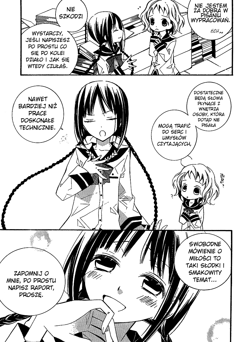 "Bungaku Shoujo" to Shinitagari no Pierrot Vol. 1 Ch. 2 第17页