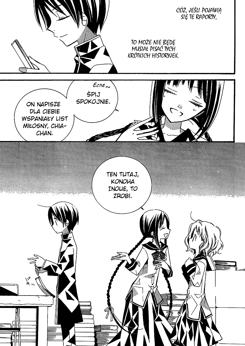 "Bungaku Shoujo" to Shinitagari no Pierrot Vol. 1 Ch. 2 第19页