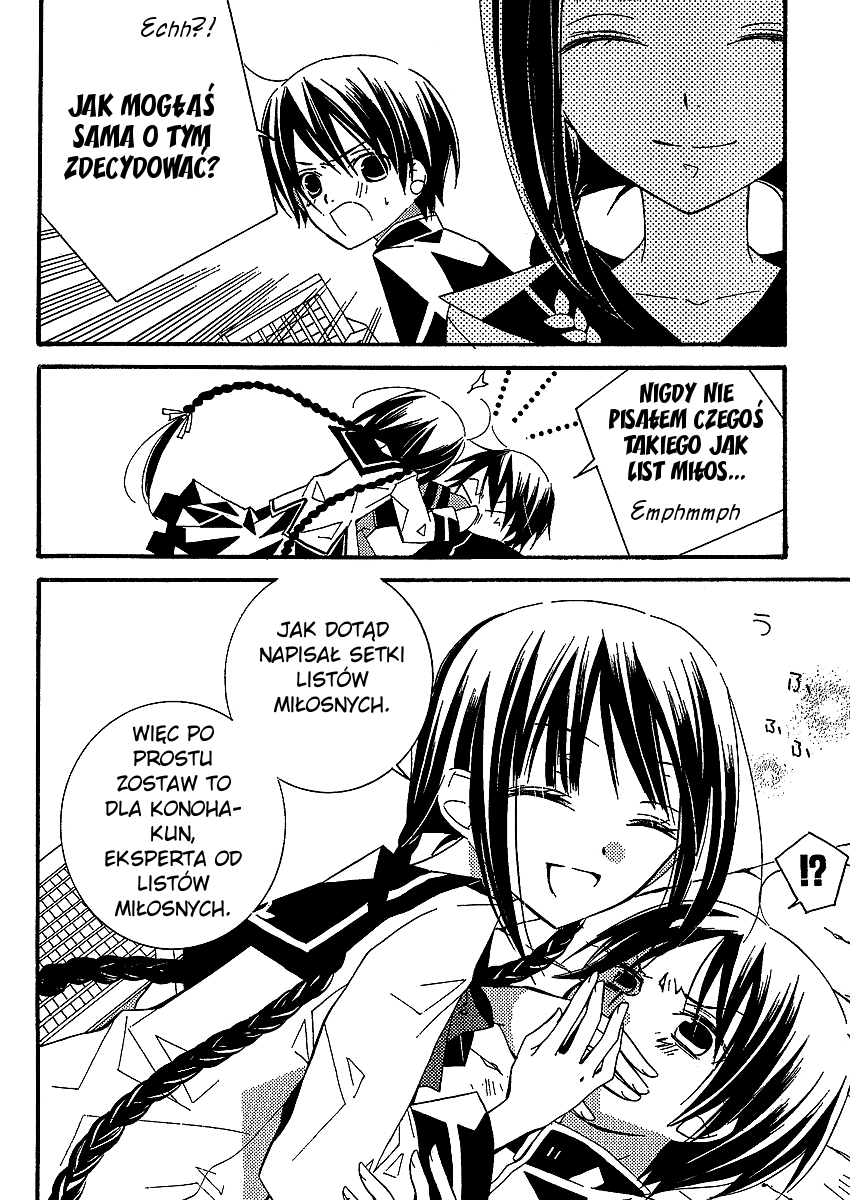 "Bungaku Shoujo" to Shinitagari no Pierrot Vol. 1 Ch. 2 第20页