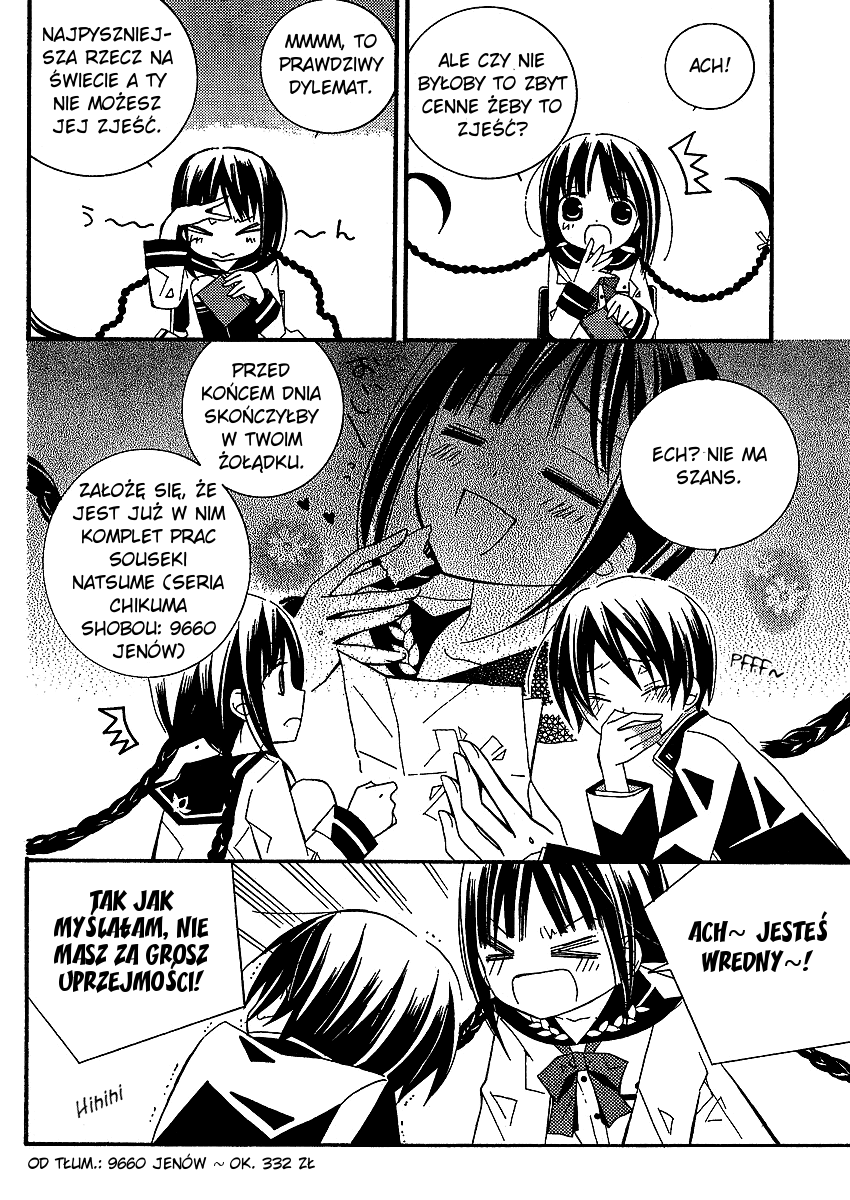 "Bungaku Shoujo" to Shinitagari no Pierrot Vol. 1 Ch. 2 第28页