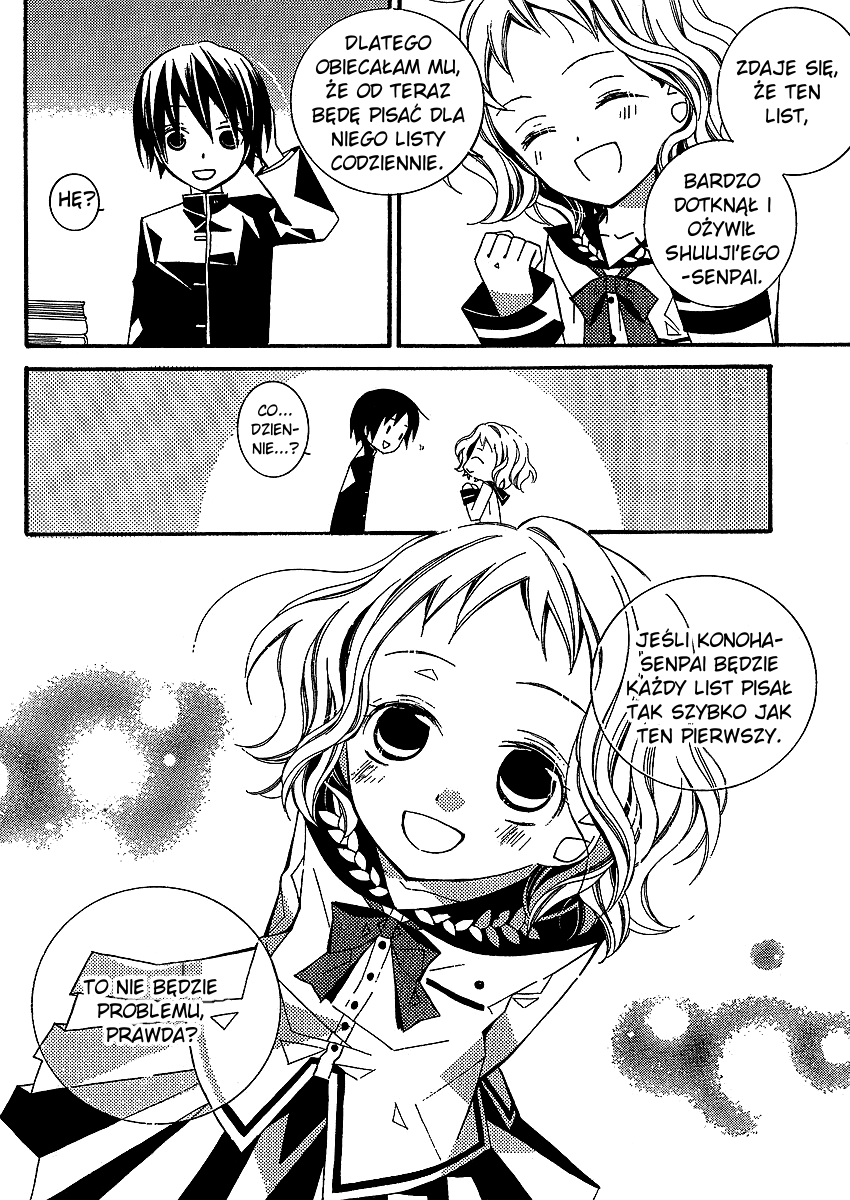 "Bungaku Shoujo" to Shinitagari no Pierrot Vol. 1 Ch. 2 第32页