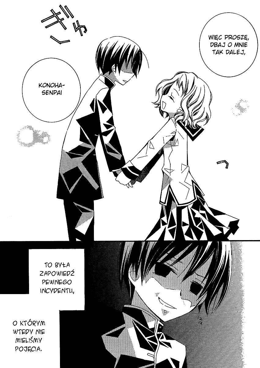 "Bungaku Shoujo" to Shinitagari no Pierrot Vol. 1 Ch. 2 第33页