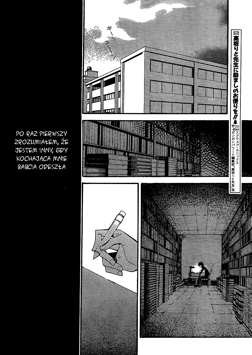 "Bungaku Shoujo" to Shinitagari no Pierrot Vol. 1 Ch. 2 第34页