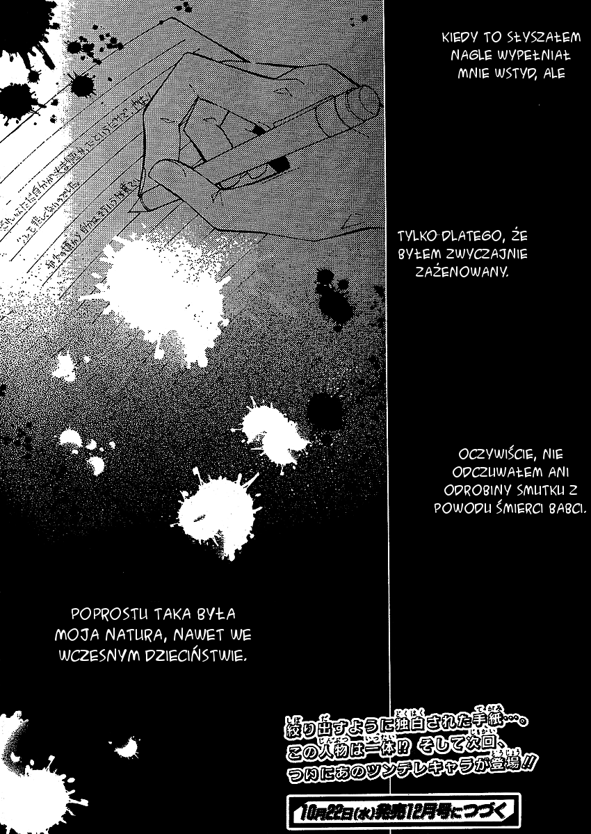 "Bungaku Shoujo" to Shinitagari no Pierrot Vol. 1 Ch. 2 第38页