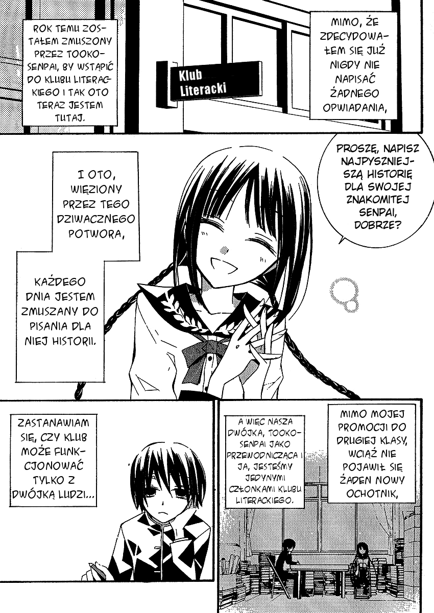 "Bungaku Shoujo" to Shinitagari no Pierrot Vol. 1 Ch. 2 第5页