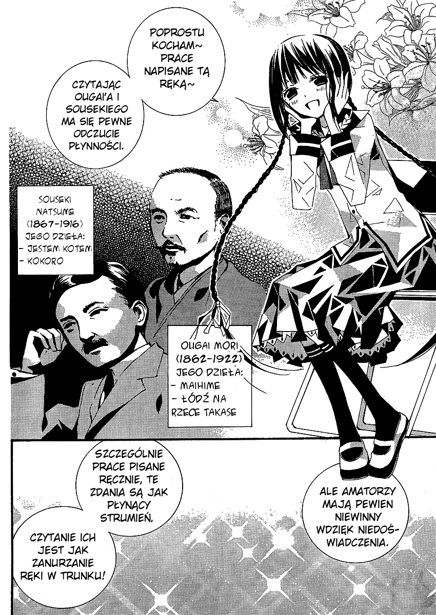 "Bungaku Shoujo" to Shinitagari no Pierrot Vol. 1 Ch. 2 第6页