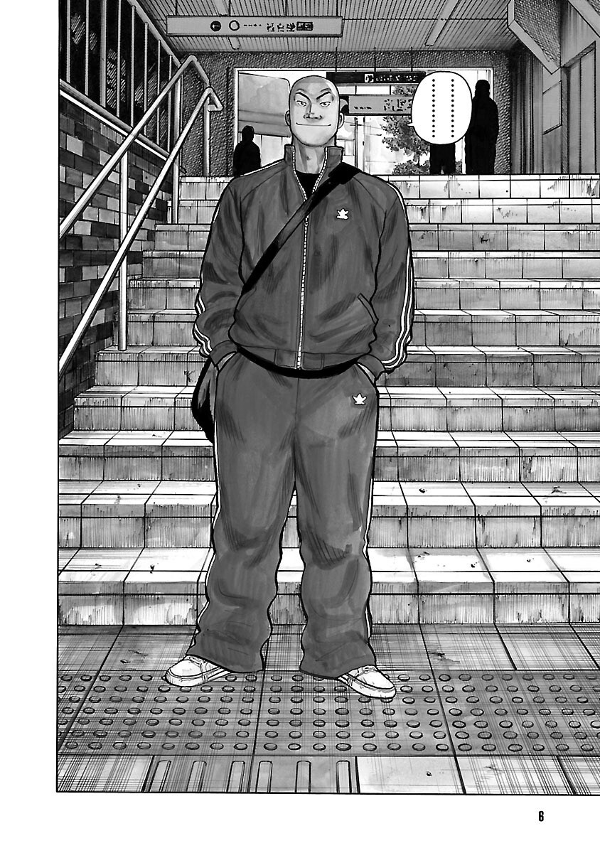 Shinsouban WORST 第6页