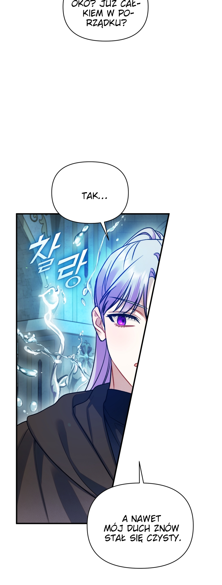 Reforming the Obsessive Male Lead Vol. 3 Ch. 101 第18页