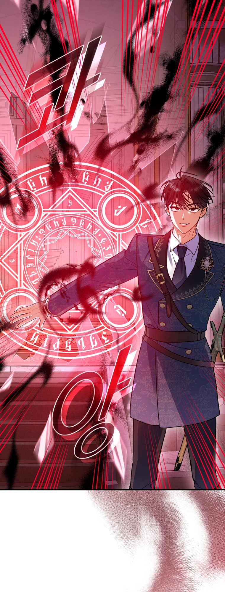 Reforming the Obsessive Male Lead Vol. 3 Ch. 101 第4页