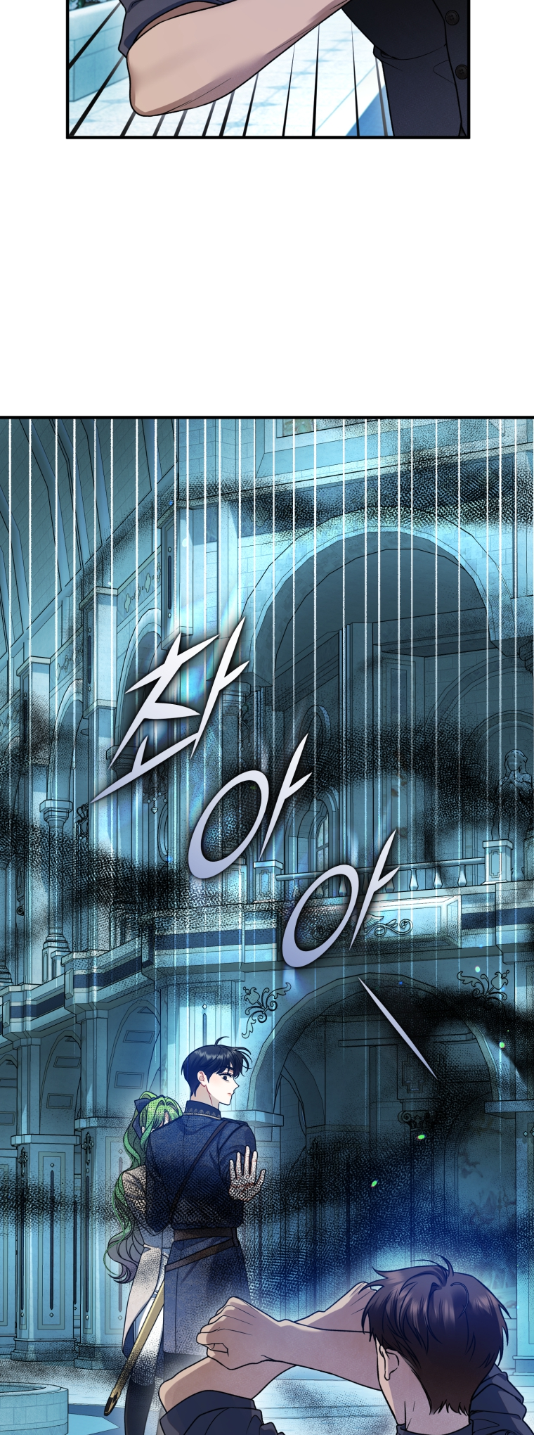 Reforming the Obsessive Male Lead Vol. 3 Ch. 101 第38页