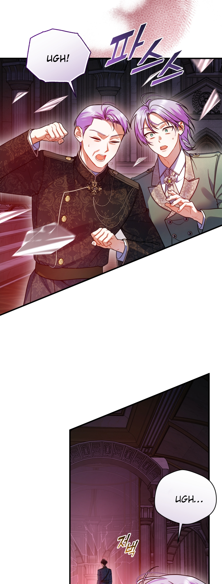Reforming the Obsessive Male Lead Vol. 3 Ch. 101 第5页