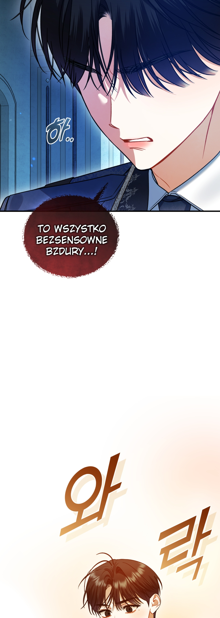 Reforming the Obsessive Male Lead Vol. 3 Ch. 101 第58页