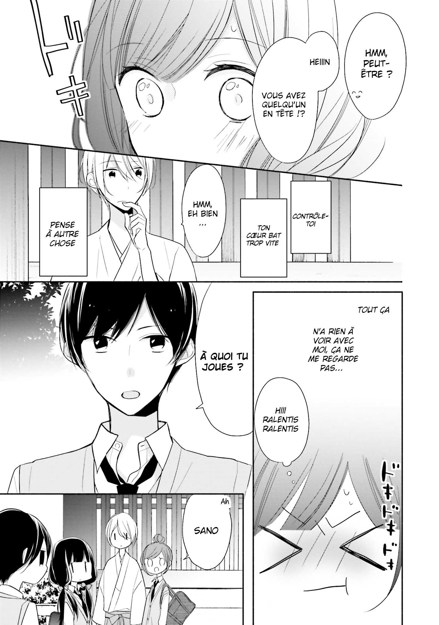Tsugi wa Sasete ne Vol. 1 Ch. 4 第11页