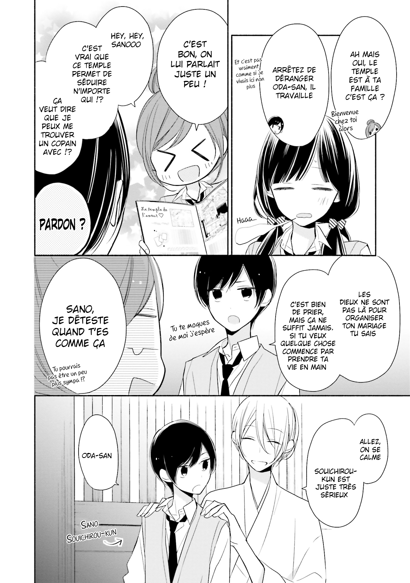 Tsugi wa Sasete ne Vol. 1 Ch. 4 第12页
