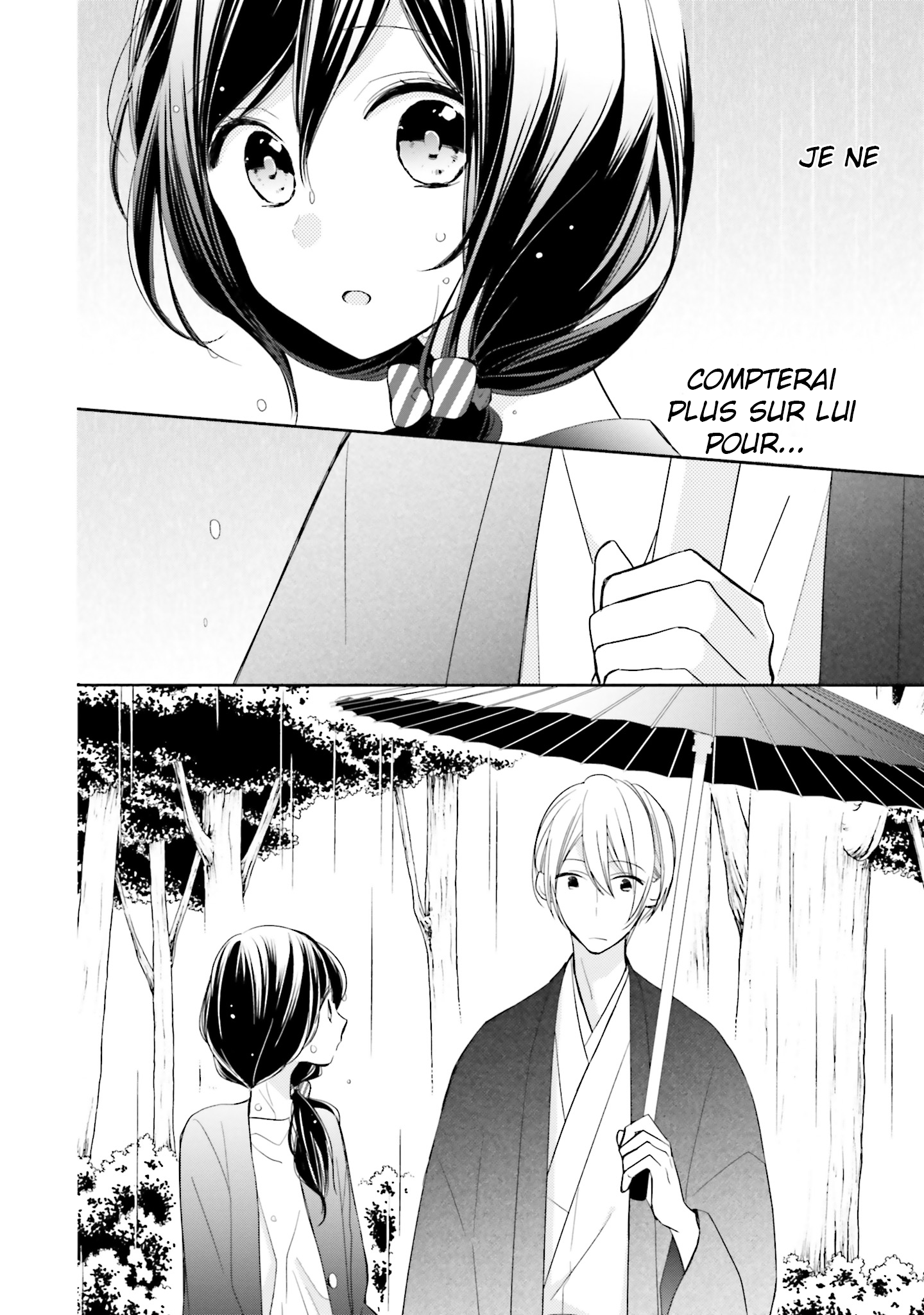 Tsugi wa Sasete ne Vol. 1 Ch. 4 第22页
