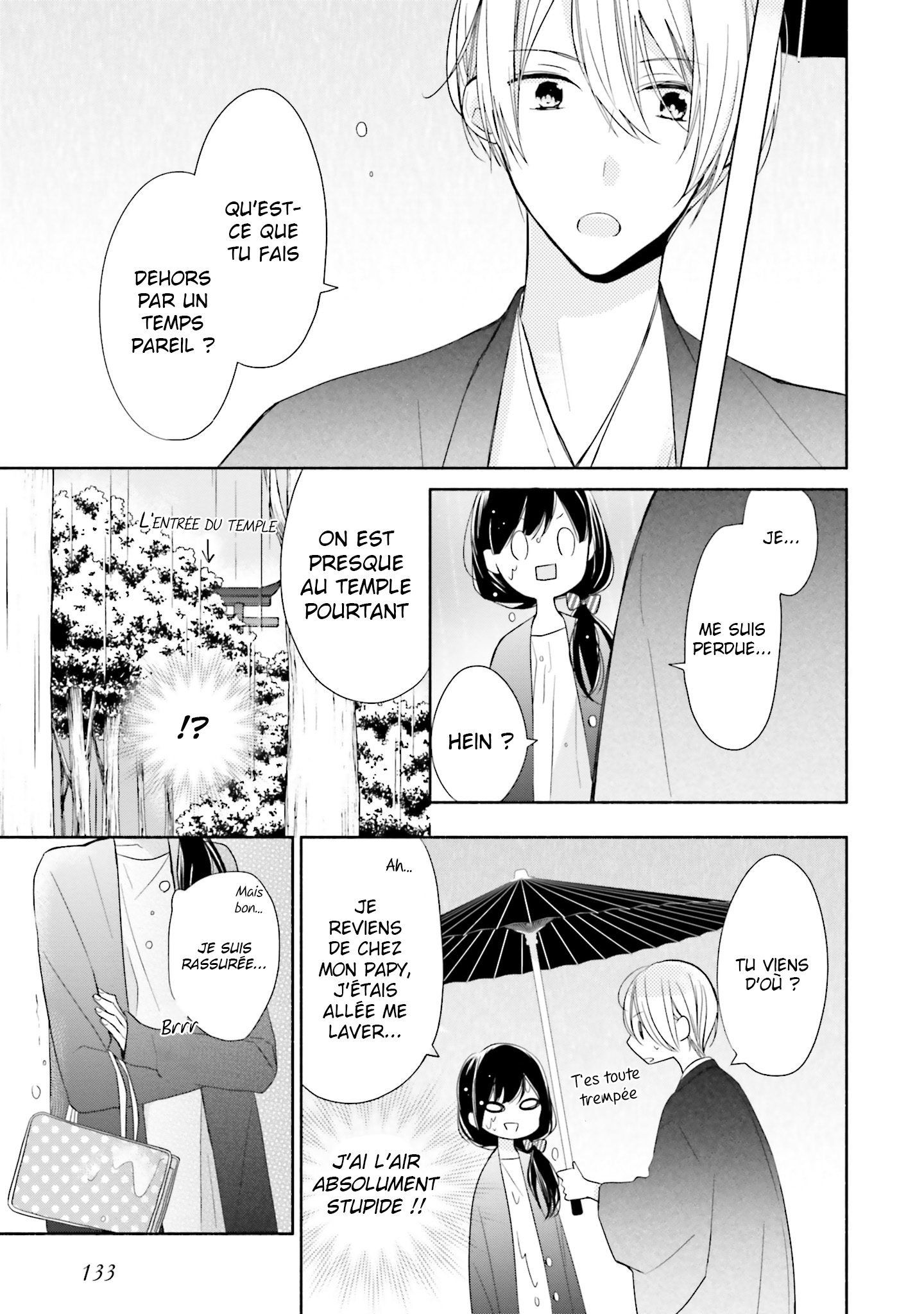 Tsugi wa Sasete ne Vol. 1 Ch. 4 第23页
