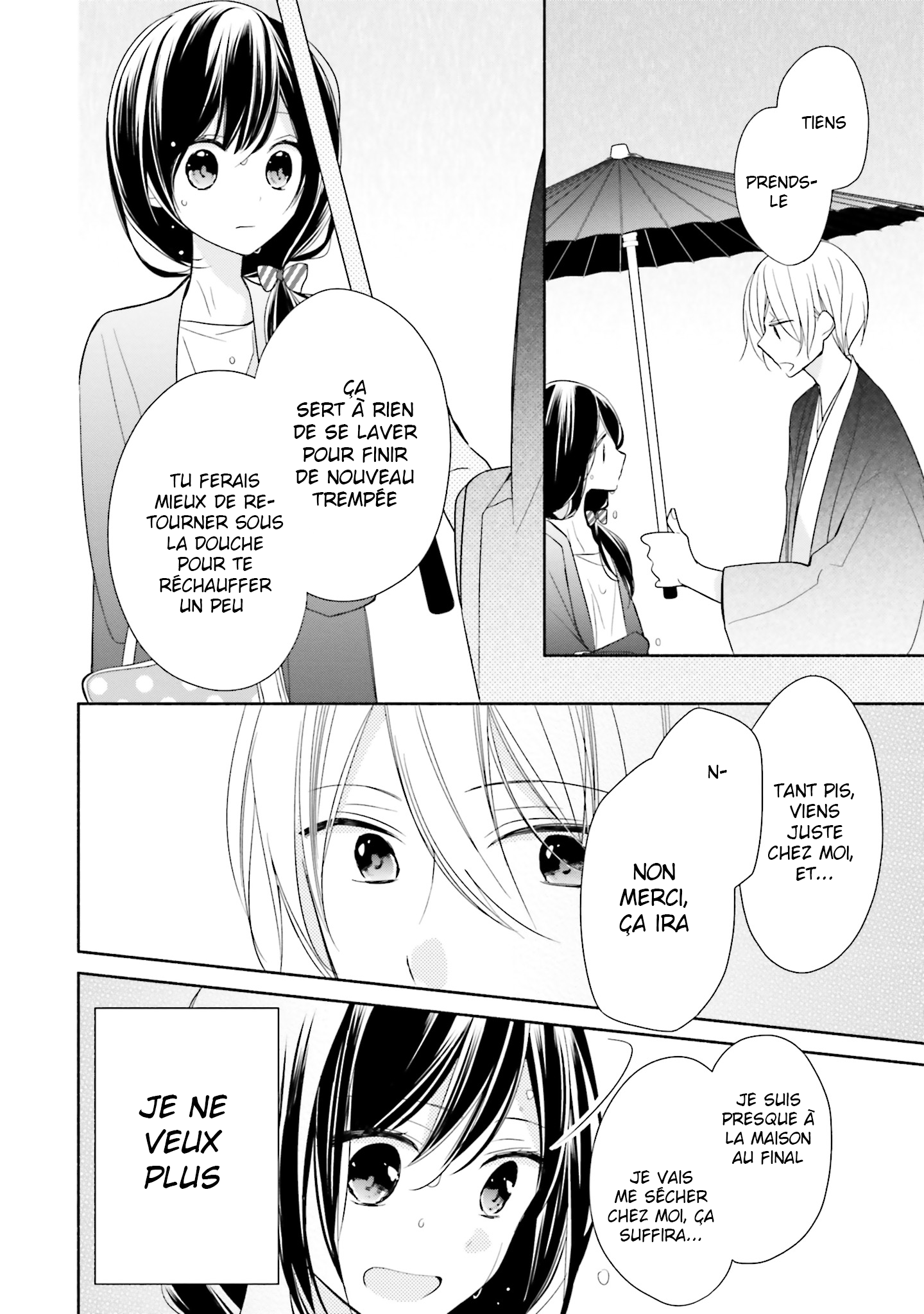 Tsugi wa Sasete ne Vol. 1 Ch. 4 第24页