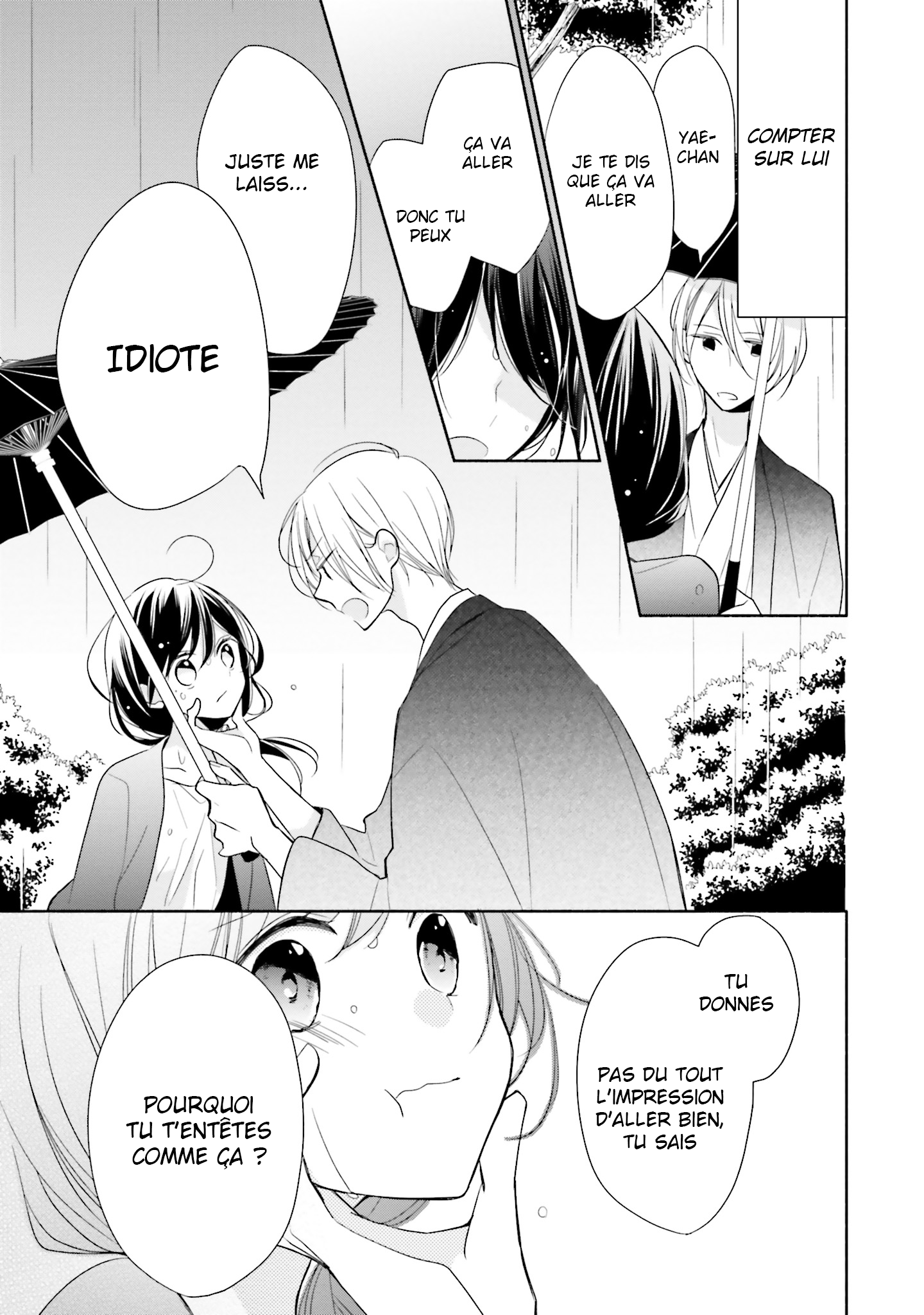 Tsugi wa Sasete ne Vol. 1 Ch. 4 第25页