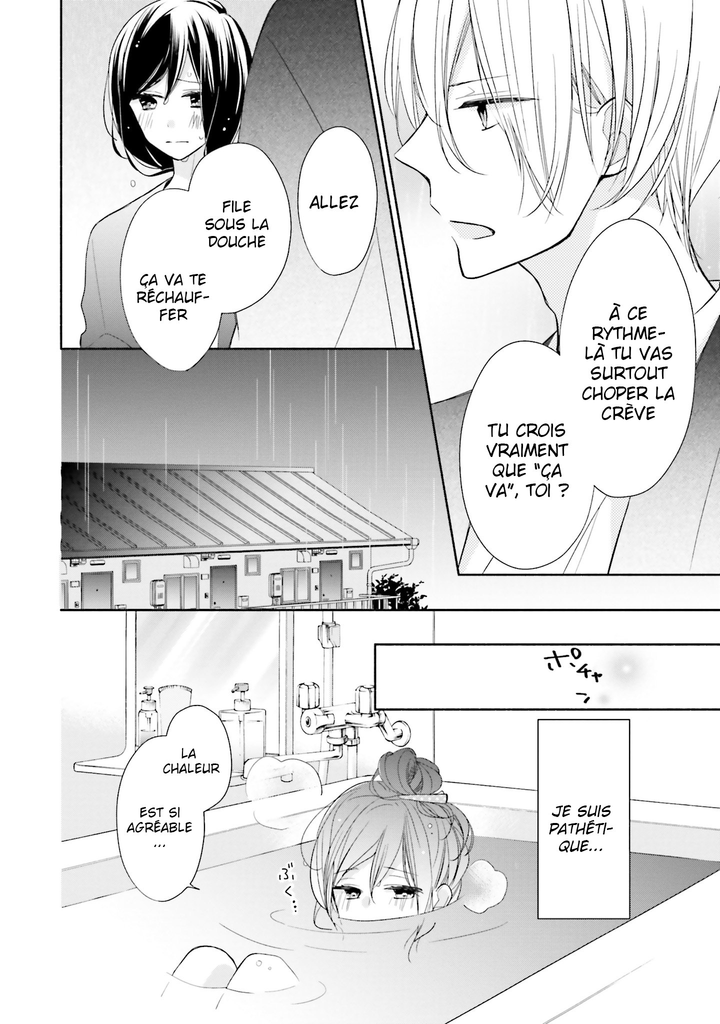 Tsugi wa Sasete ne Vol. 1 Ch. 4 第26页