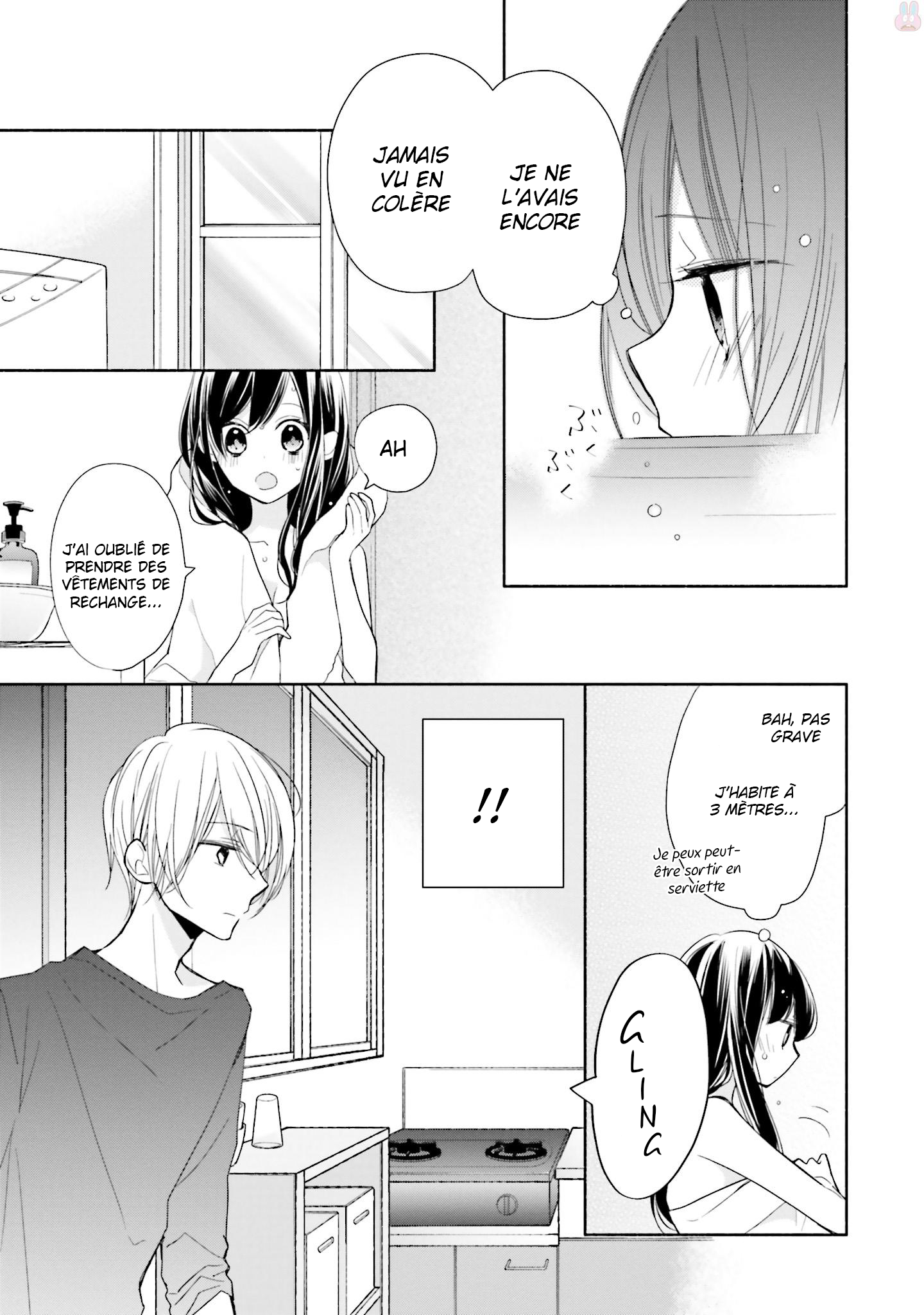 Tsugi wa Sasete ne Vol. 1 Ch. 4 第27页