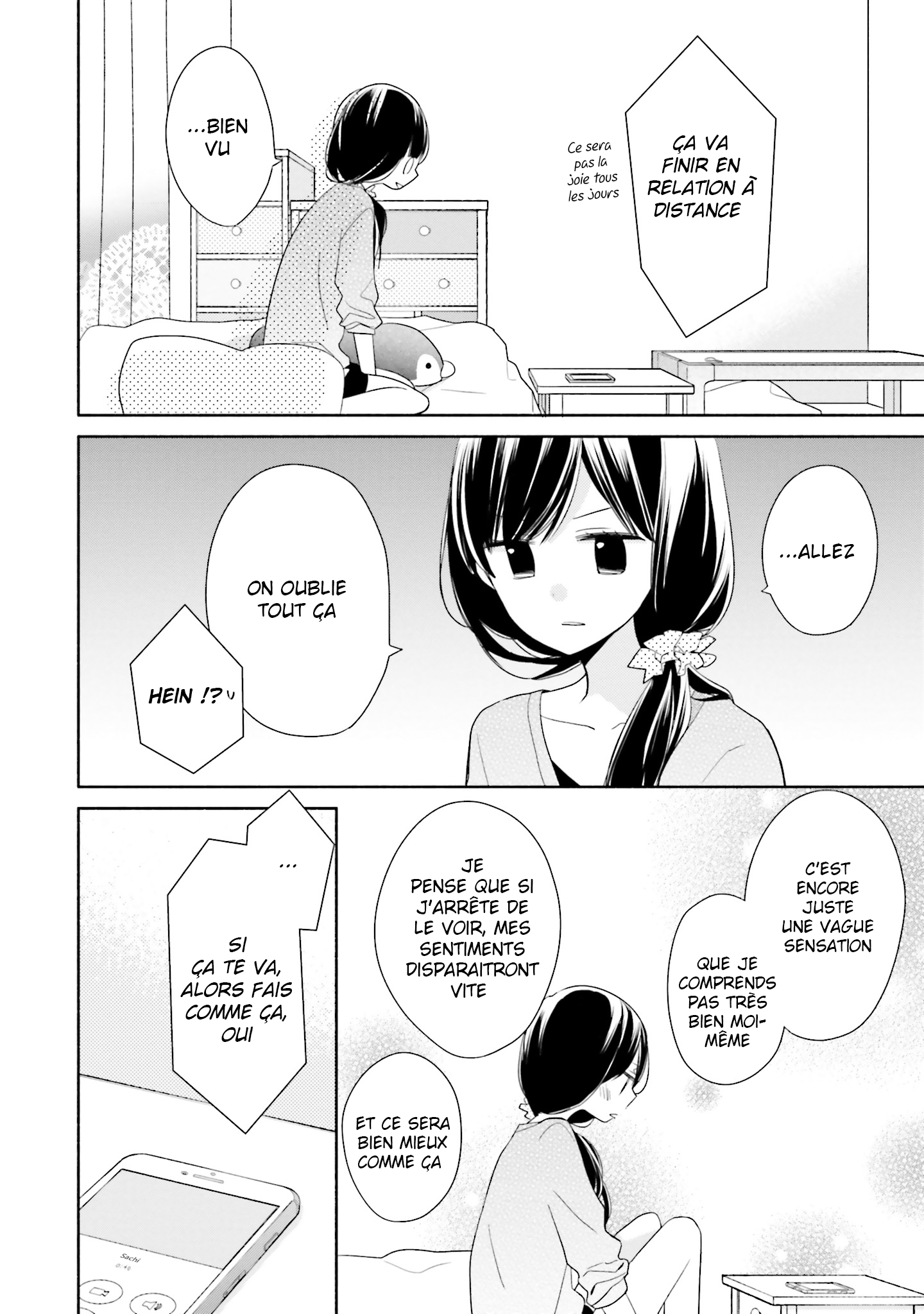 Tsugi wa Sasete ne Vol. 1 Ch. 4 第4页