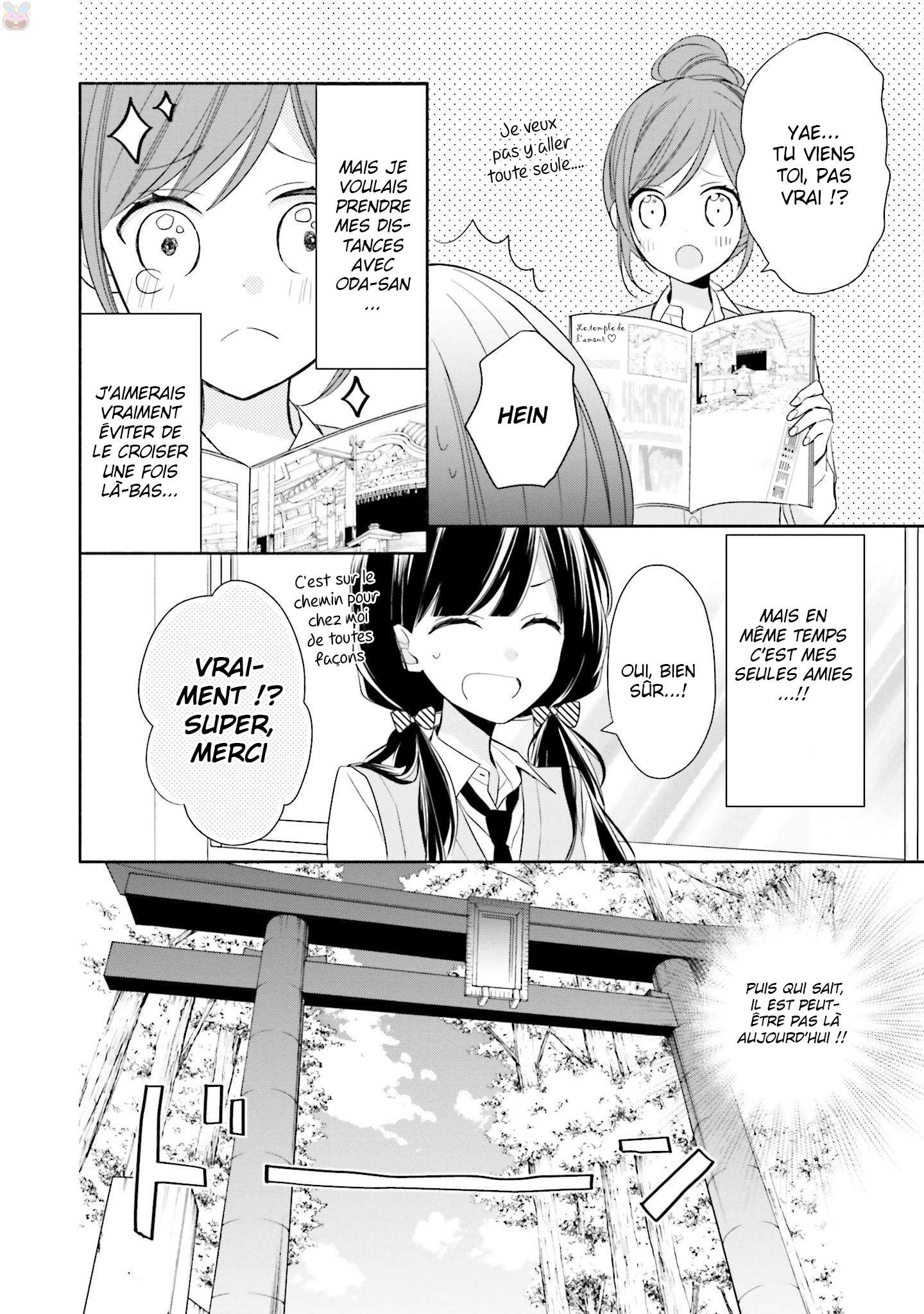 Tsugi wa Sasete ne Vol. 1 Ch. 4 第8页