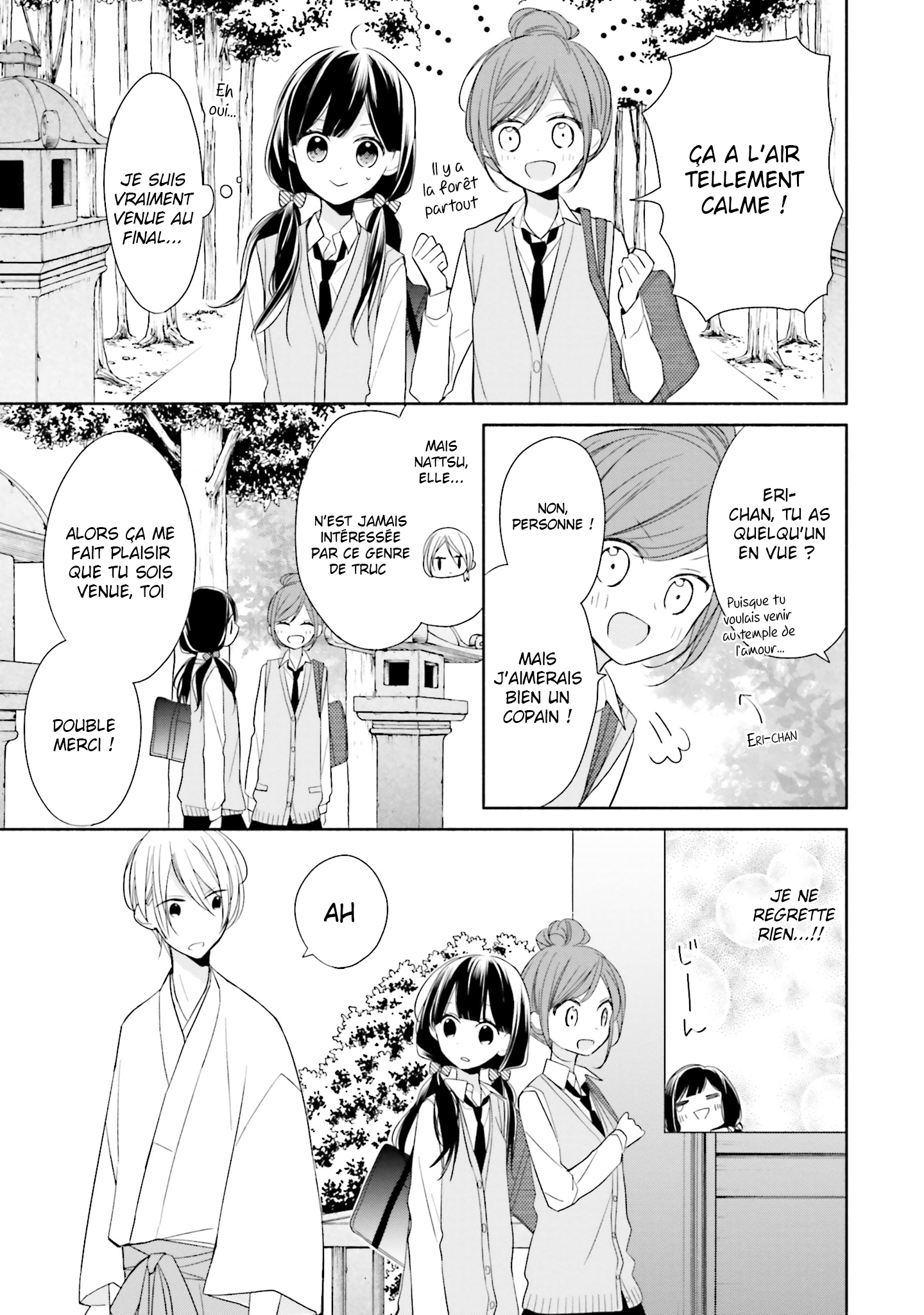 Tsugi wa Sasete ne Vol. 1 Ch. 4 第9页