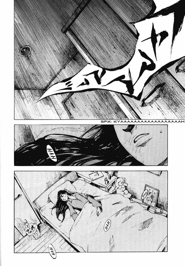 Skyhigh II - Karma Takamura Mai 第11页