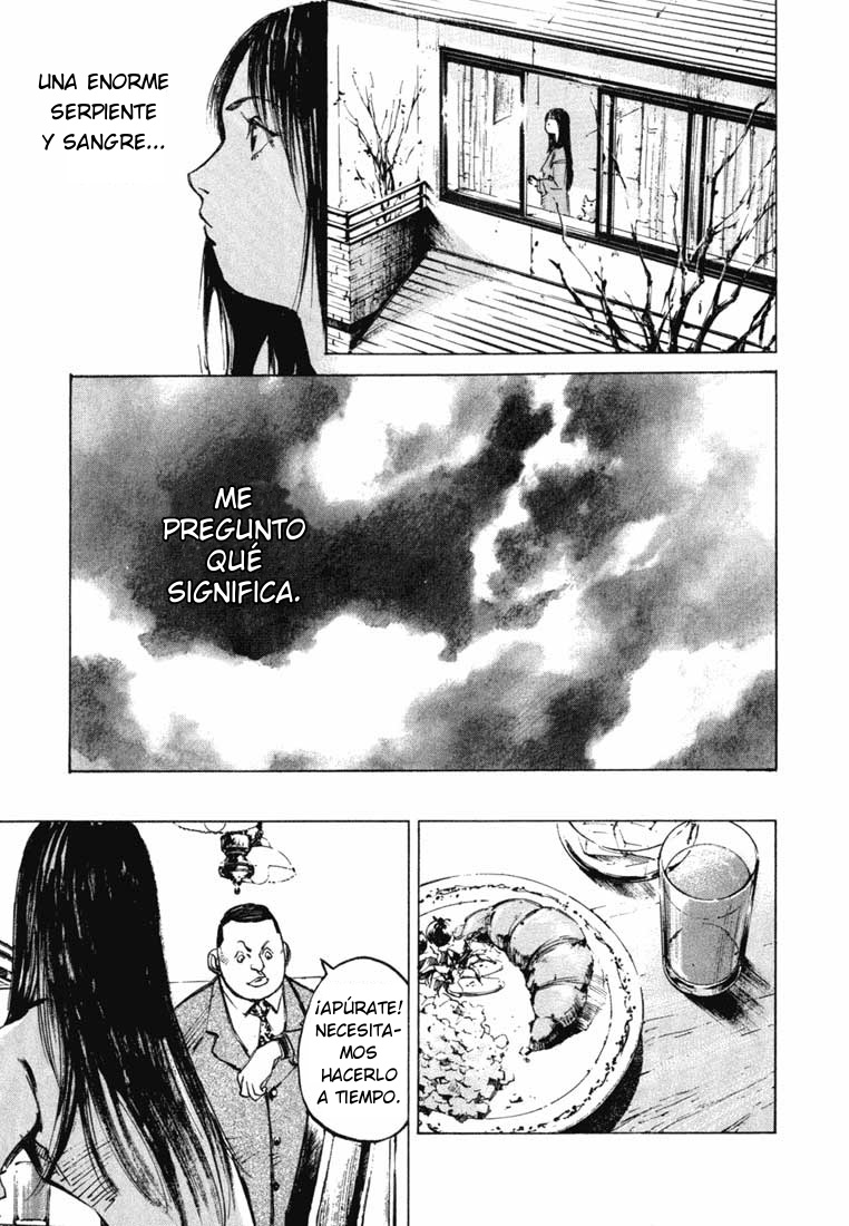 Skyhigh II - Karma Takamura Mai 第14页