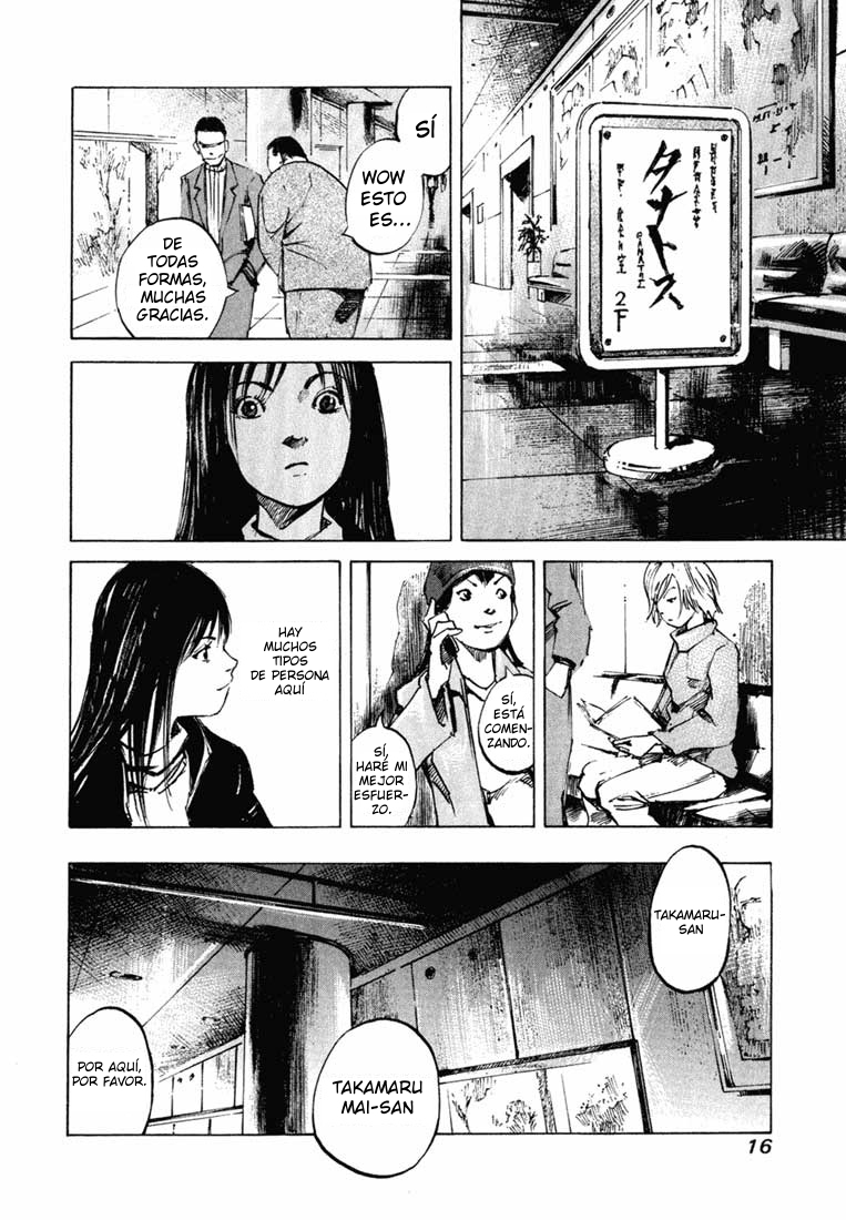 Skyhigh II - Karma Takamura Mai 第17页