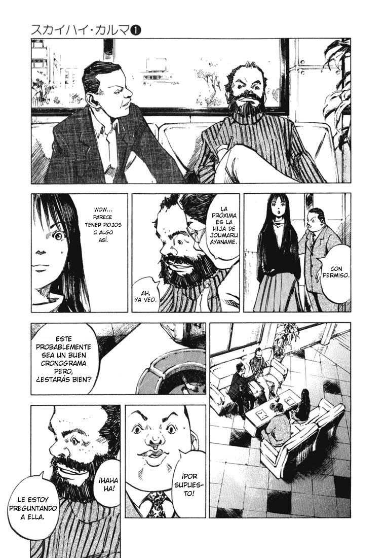 Skyhigh II - Karma Takamura Mai 第18页