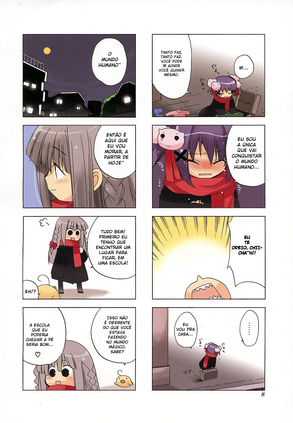 Mahou no Jumon Vol. 1 Ch. 1 第12页