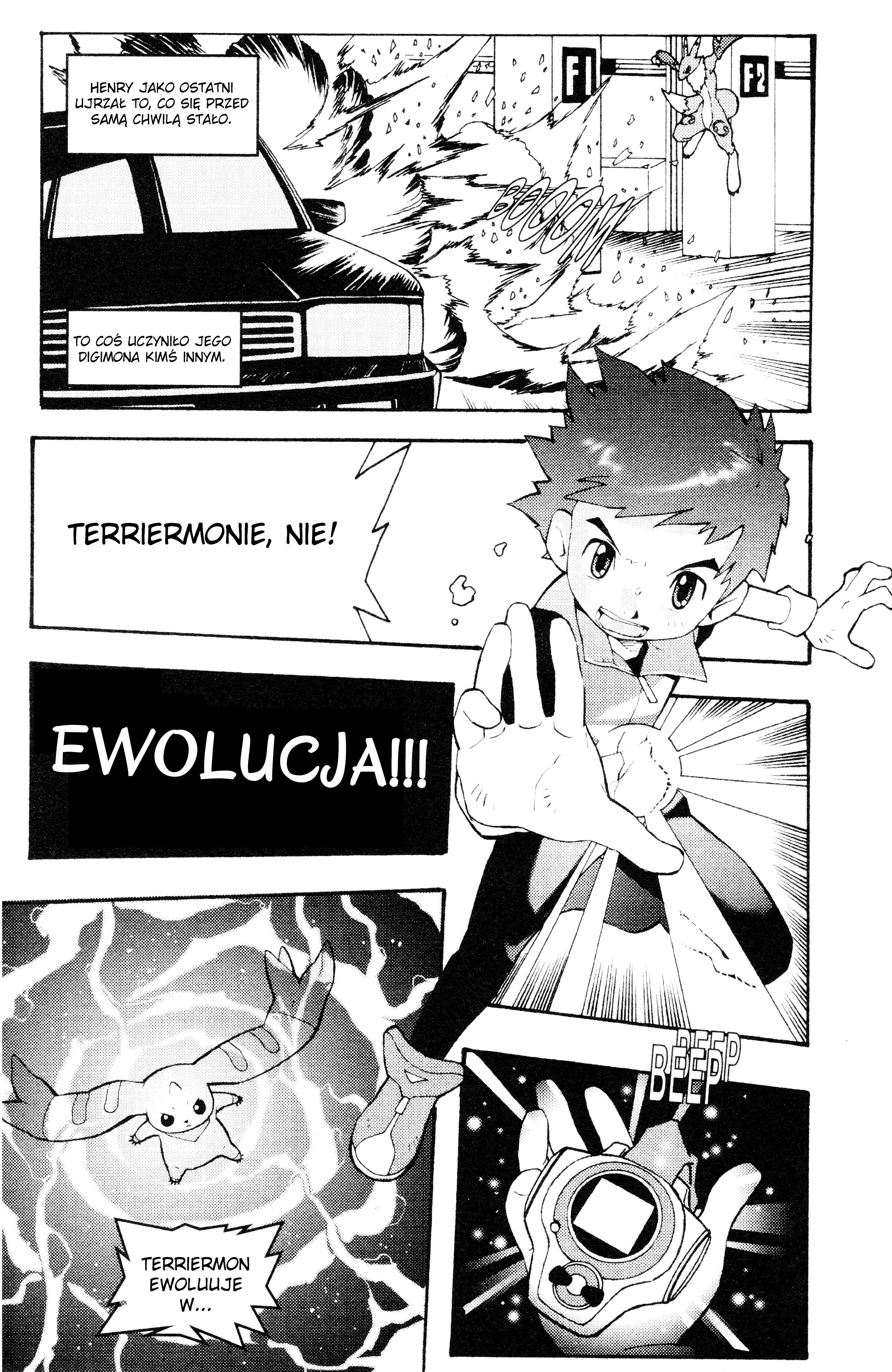 Digimon Tamers Raczej bardzo niebezpieczna przemiana! 第1页