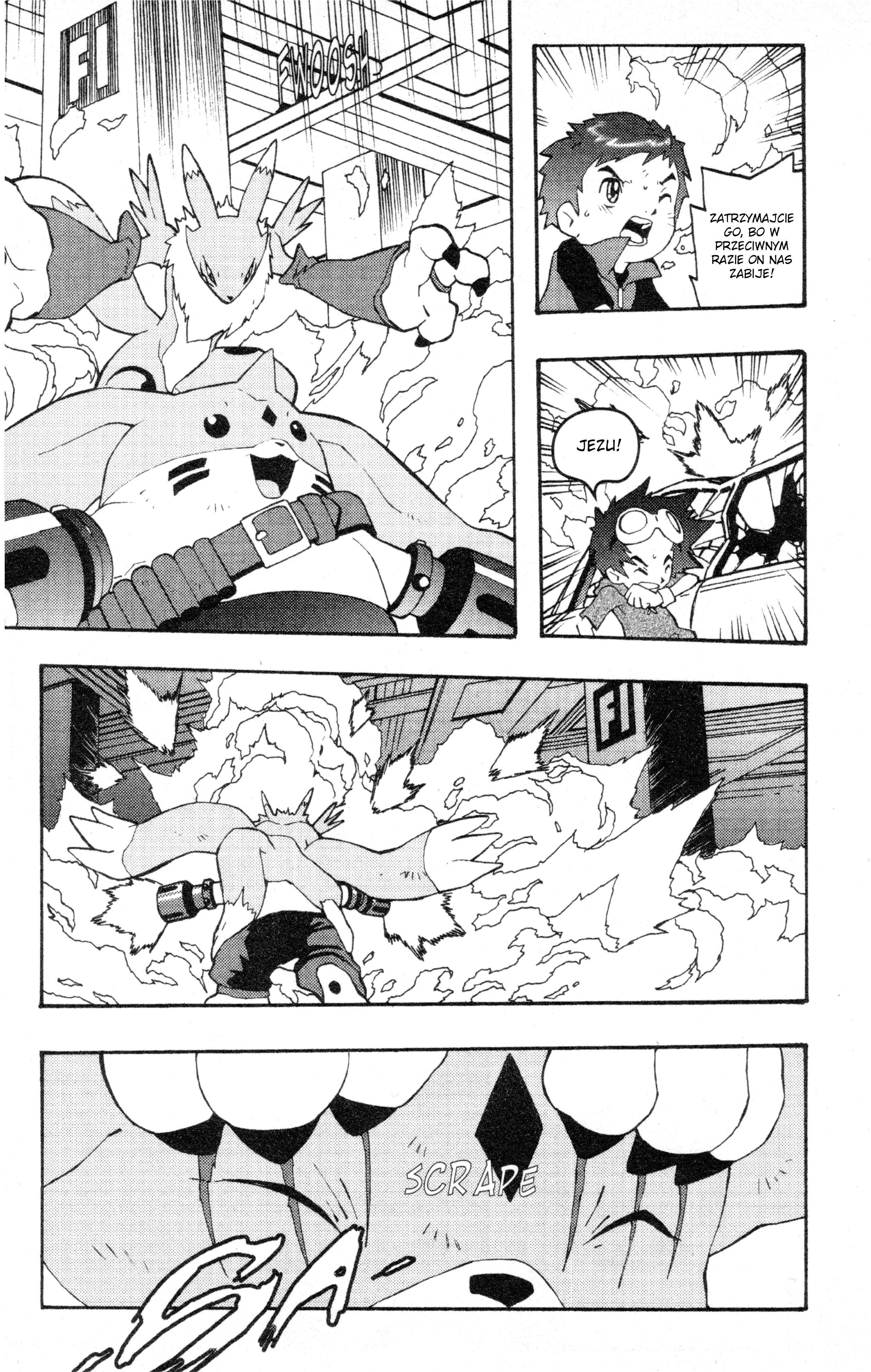 Digimon Tamers Raczej bardzo niebezpieczna przemiana! 第5页