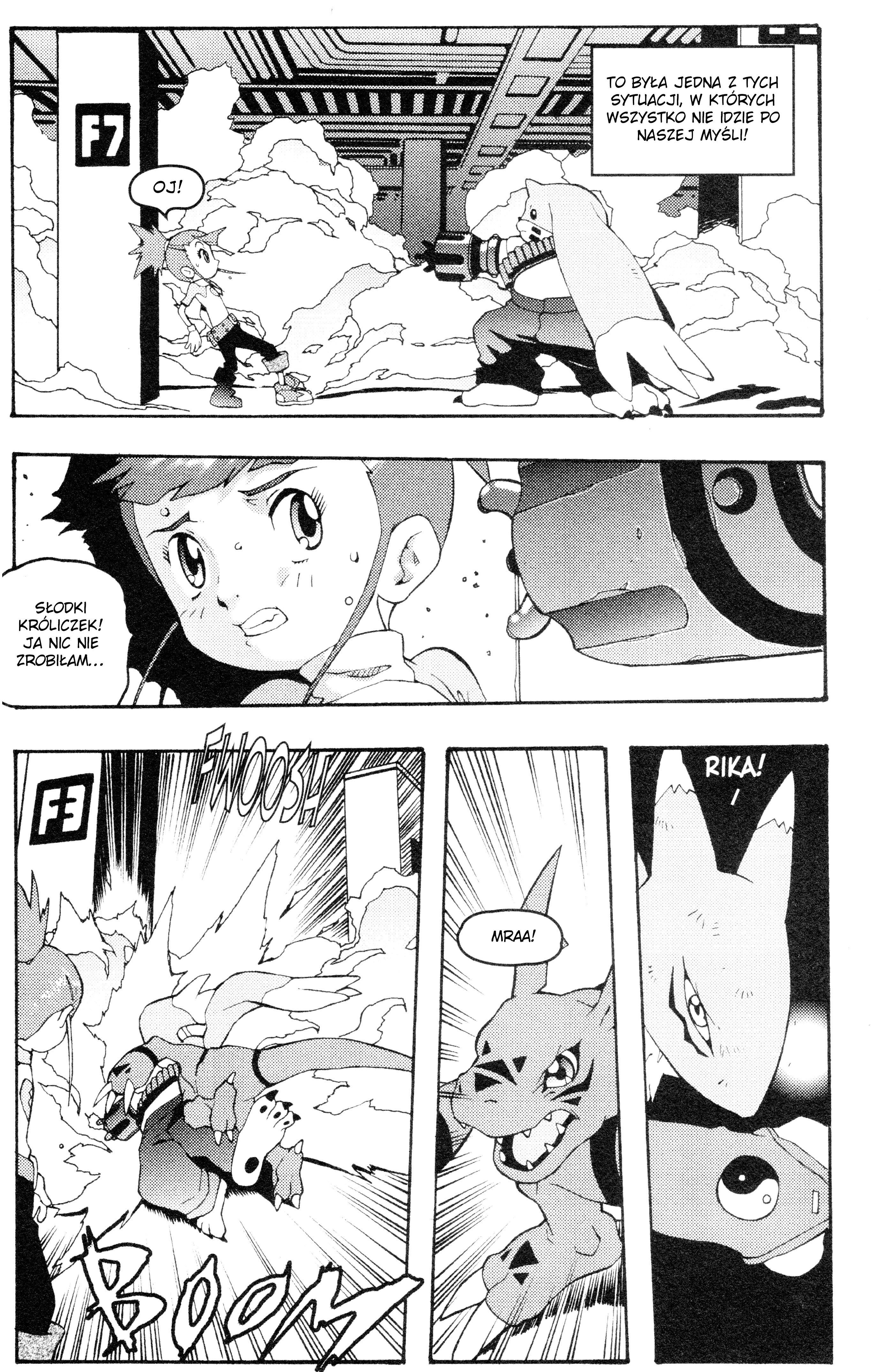 Digimon Tamers Raczej bardzo niebezpieczna przemiana! 第7页