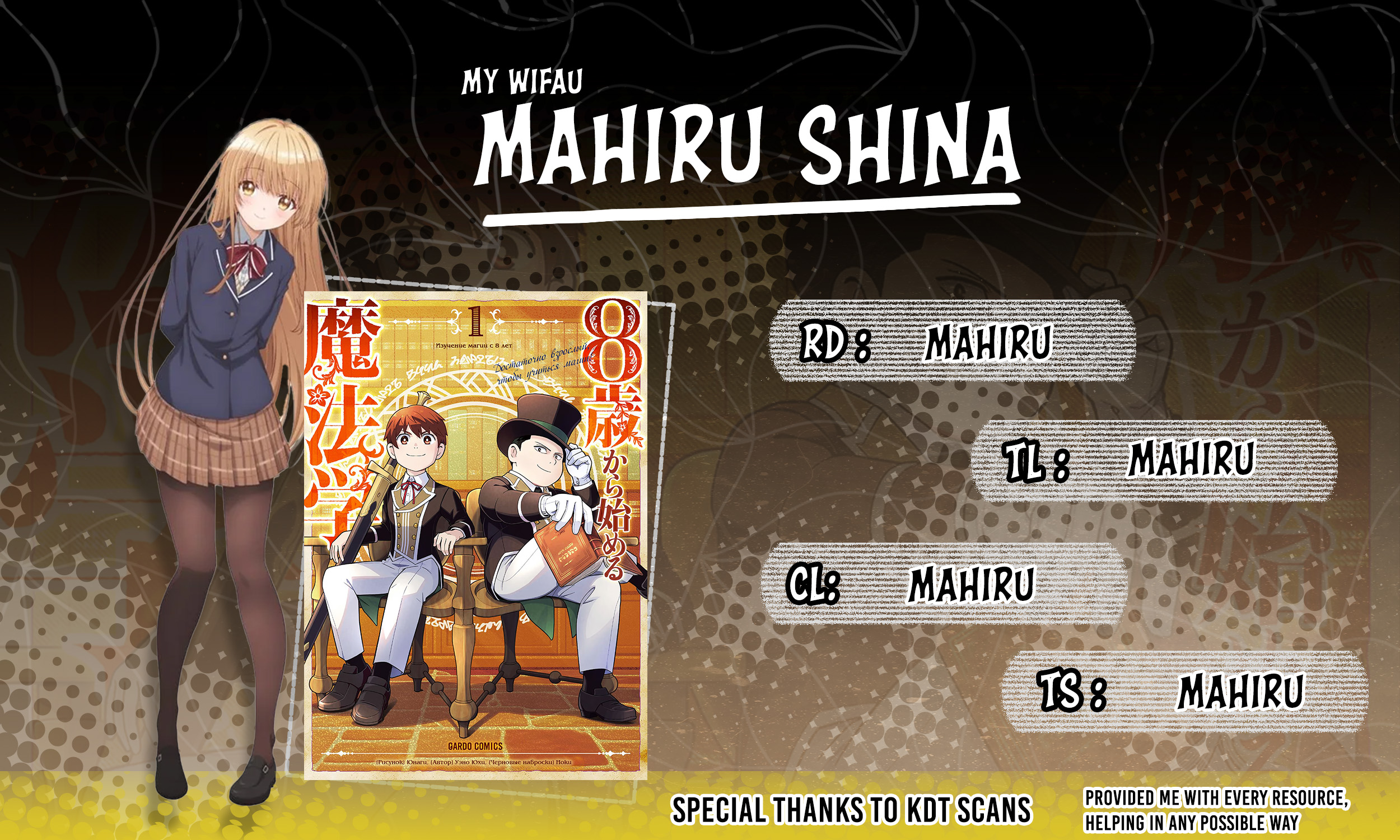 8-sai kara Hajimeru Mahougaku Encounter × Awakening 第43页