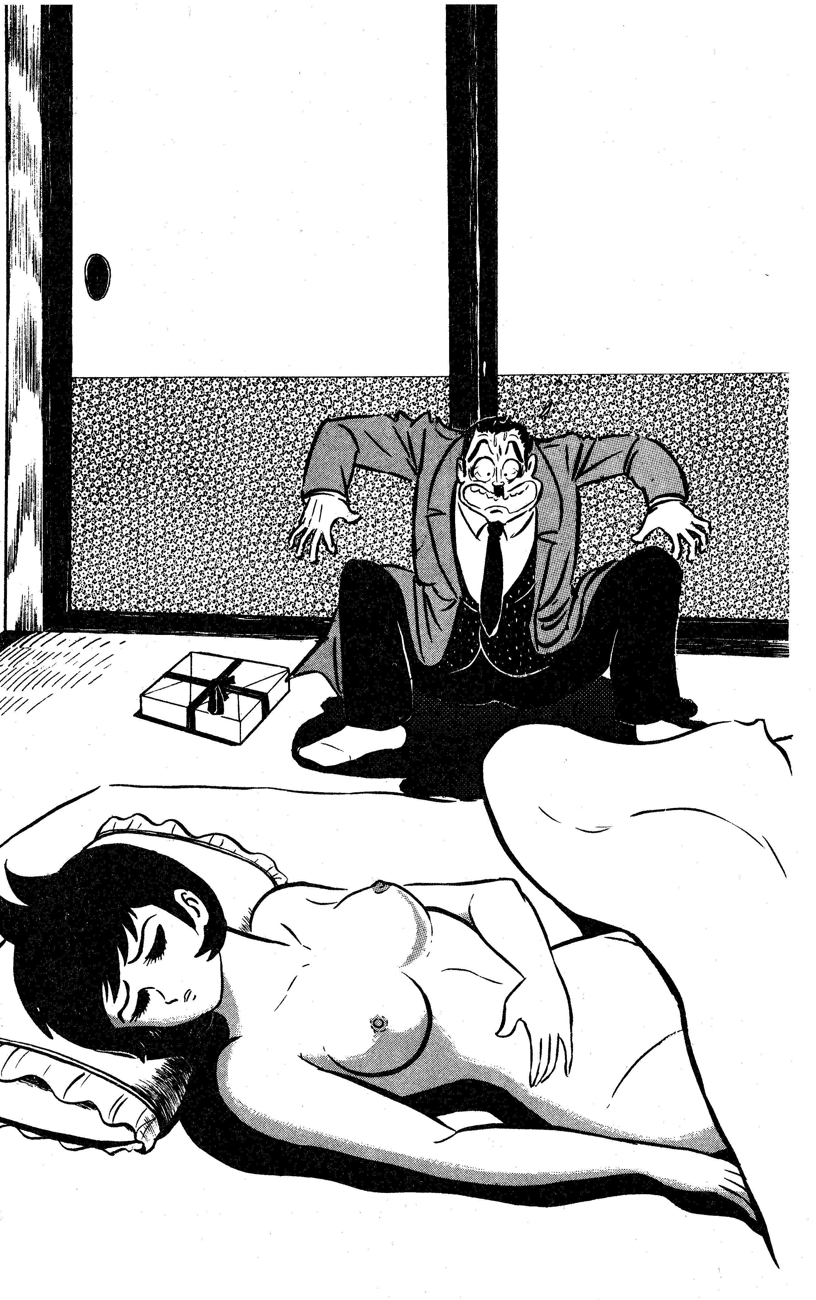 Change! Sabu Vol. 1 Ch. 4 第20页