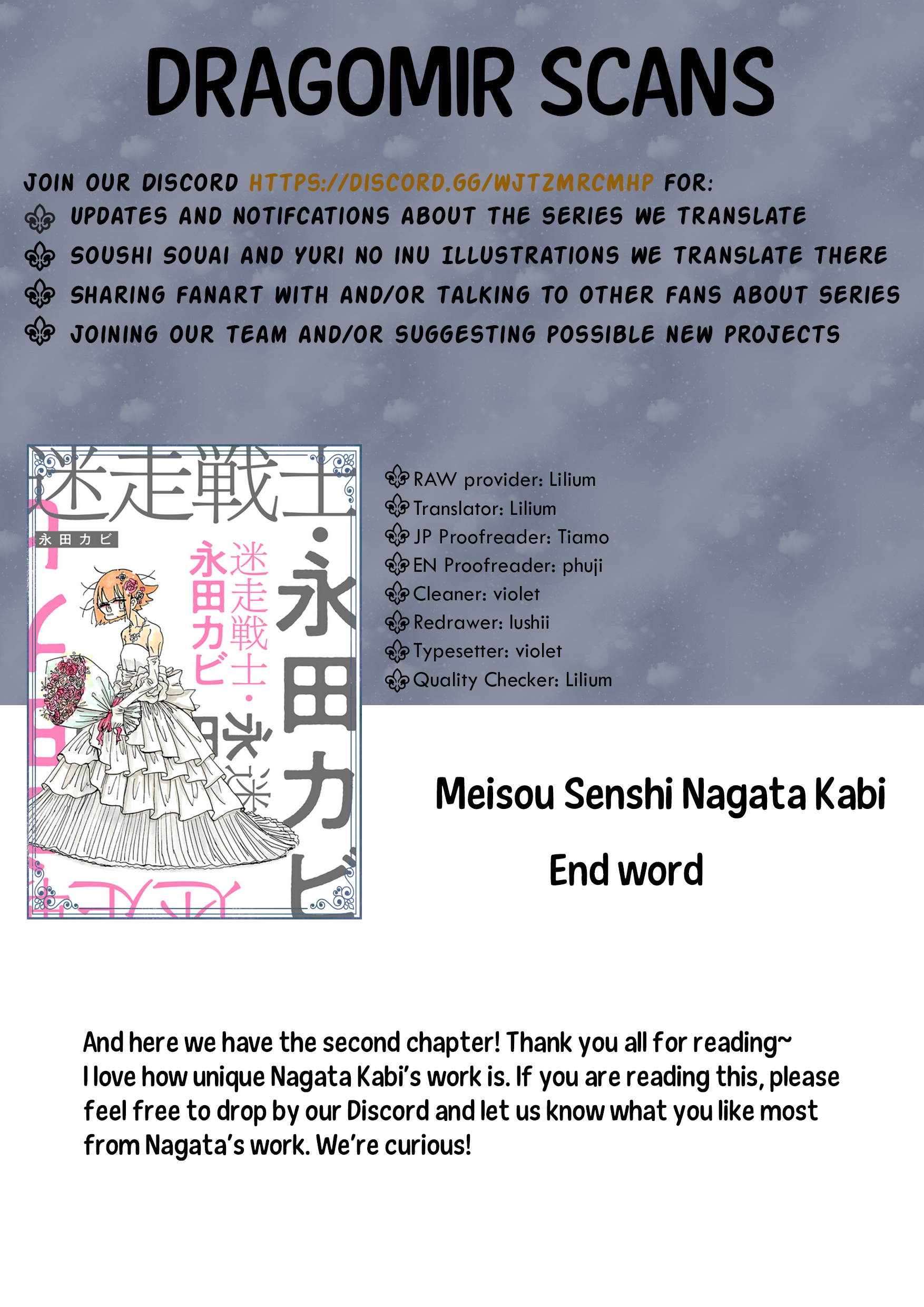 Meisou Senshi Nagata Kabi Understand the Existence of "Love Between Partners" 第13页