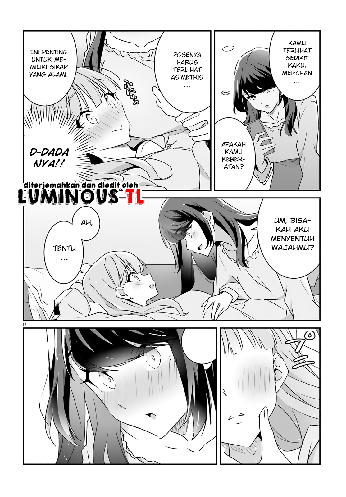 Dore ga Koi ka ga Wakaranai Chapter 2 第14页