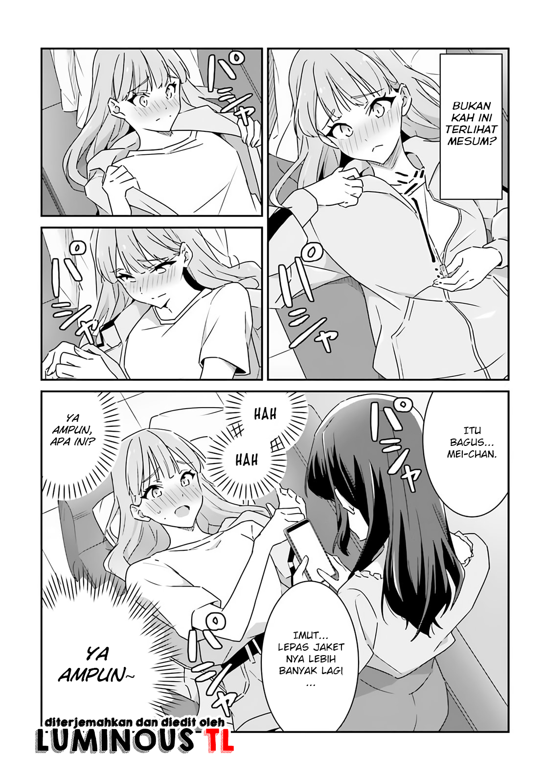 Dore ga Koi ka ga Wakaranai Chapter 2 第17页