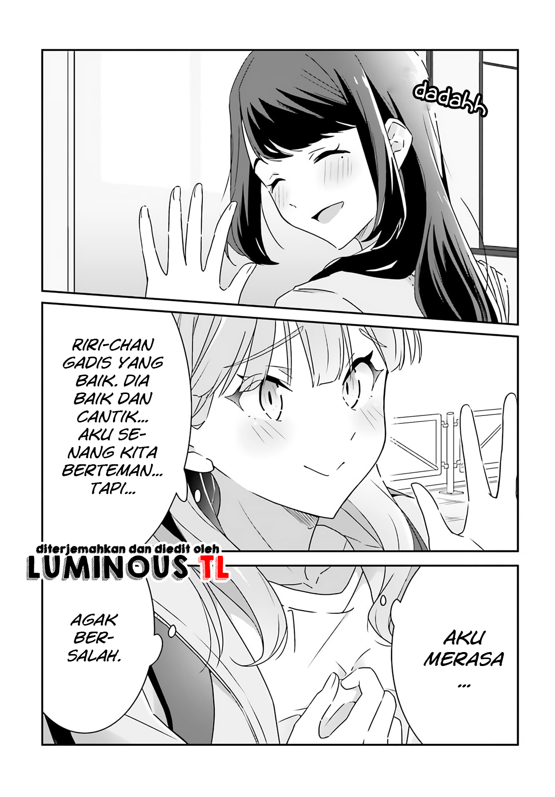 Dore ga Koi ka ga Wakaranai Chapter 2 第19页