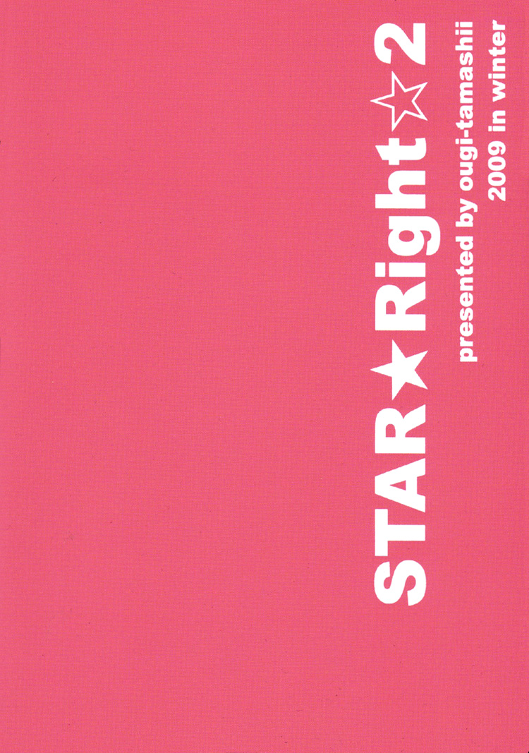 Star Right - Star Right (Doujinshi) Vol. 2 第2页