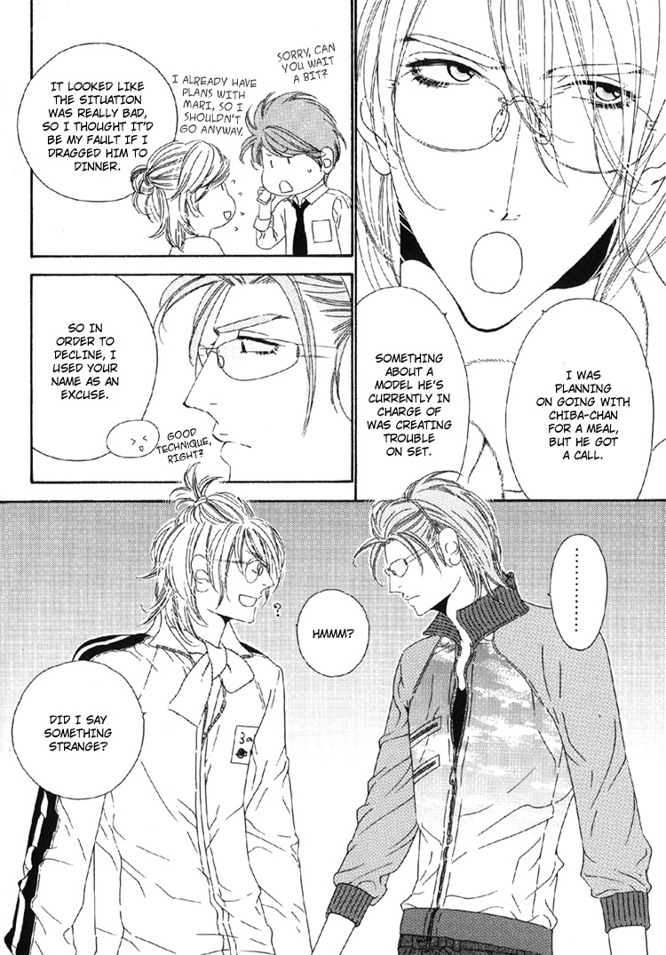 Star Right - Star Right (Doujinshi) Vol. 2 第12页