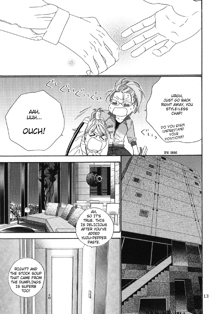 Star Right - Star Right (Doujinshi) Vol. 2 第13页