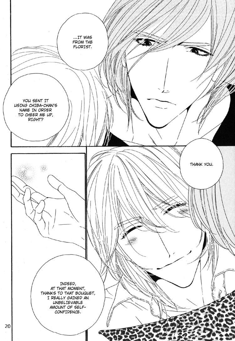 Star Right - Star Right (Doujinshi) Vol. 2 第20页