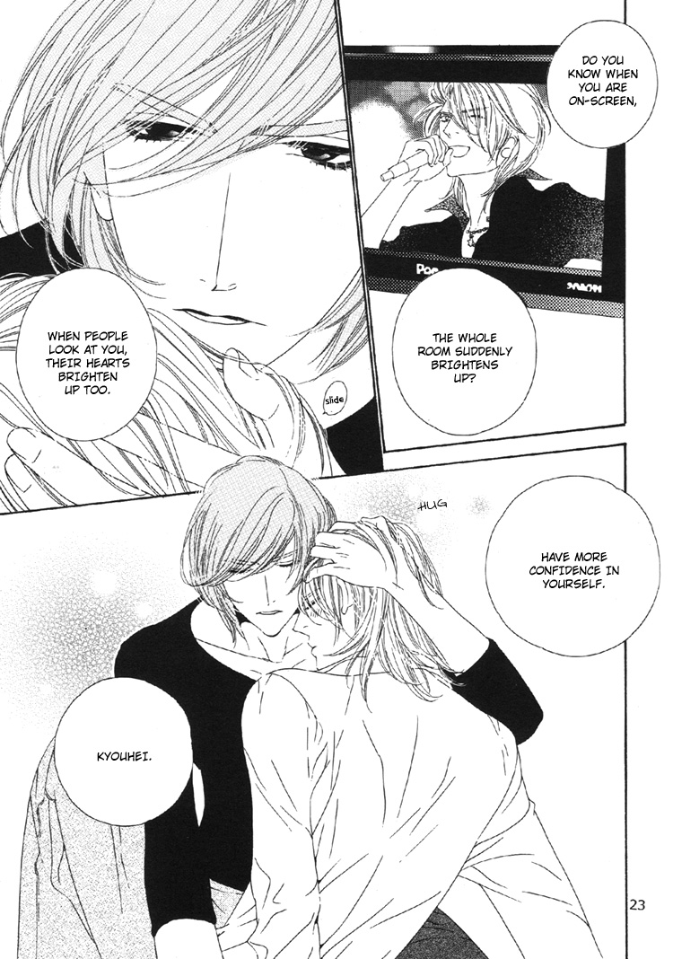 Star Right - Star Right (Doujinshi) Vol. 2 第23页
