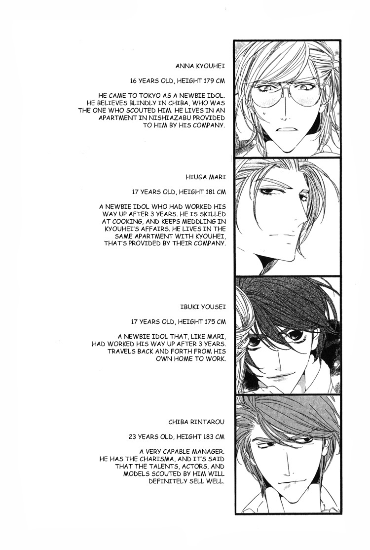 Star Right - Star Right (Doujinshi) Vol. 2 第4页