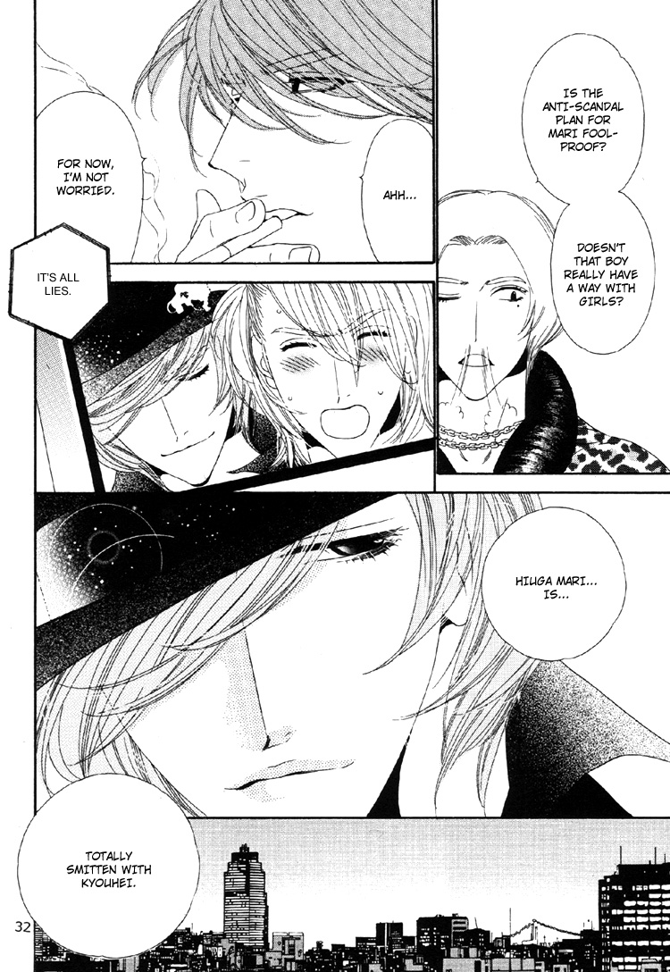 Star Right - Star Right (Doujinshi) Vol. 2 第32页